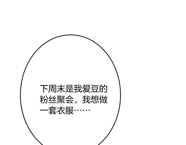 第2话 小傻瓜，别做梦了30
