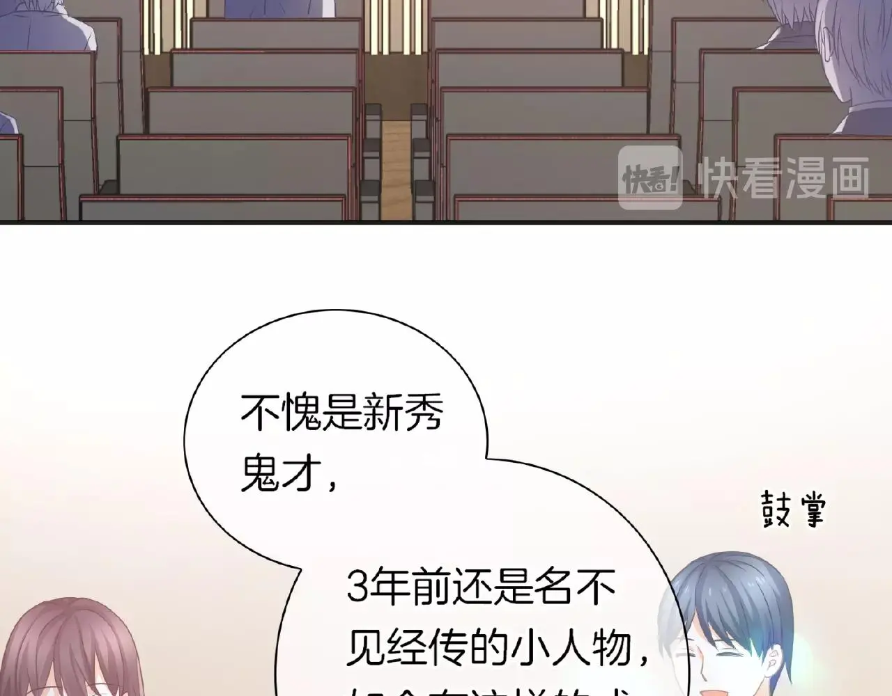 第22话 不愧是我看中的女人45