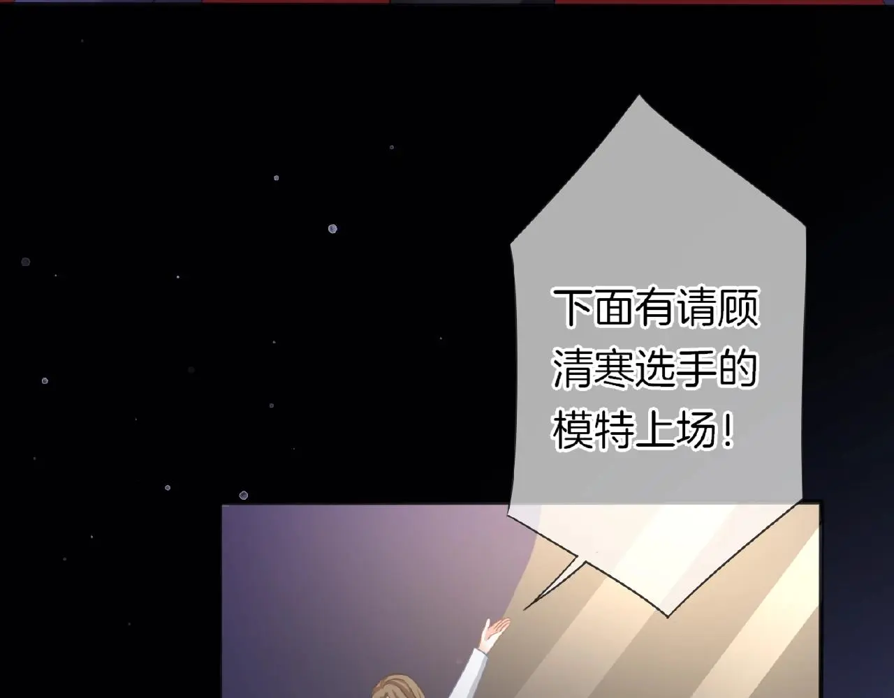 第31话 她的模特儿70
