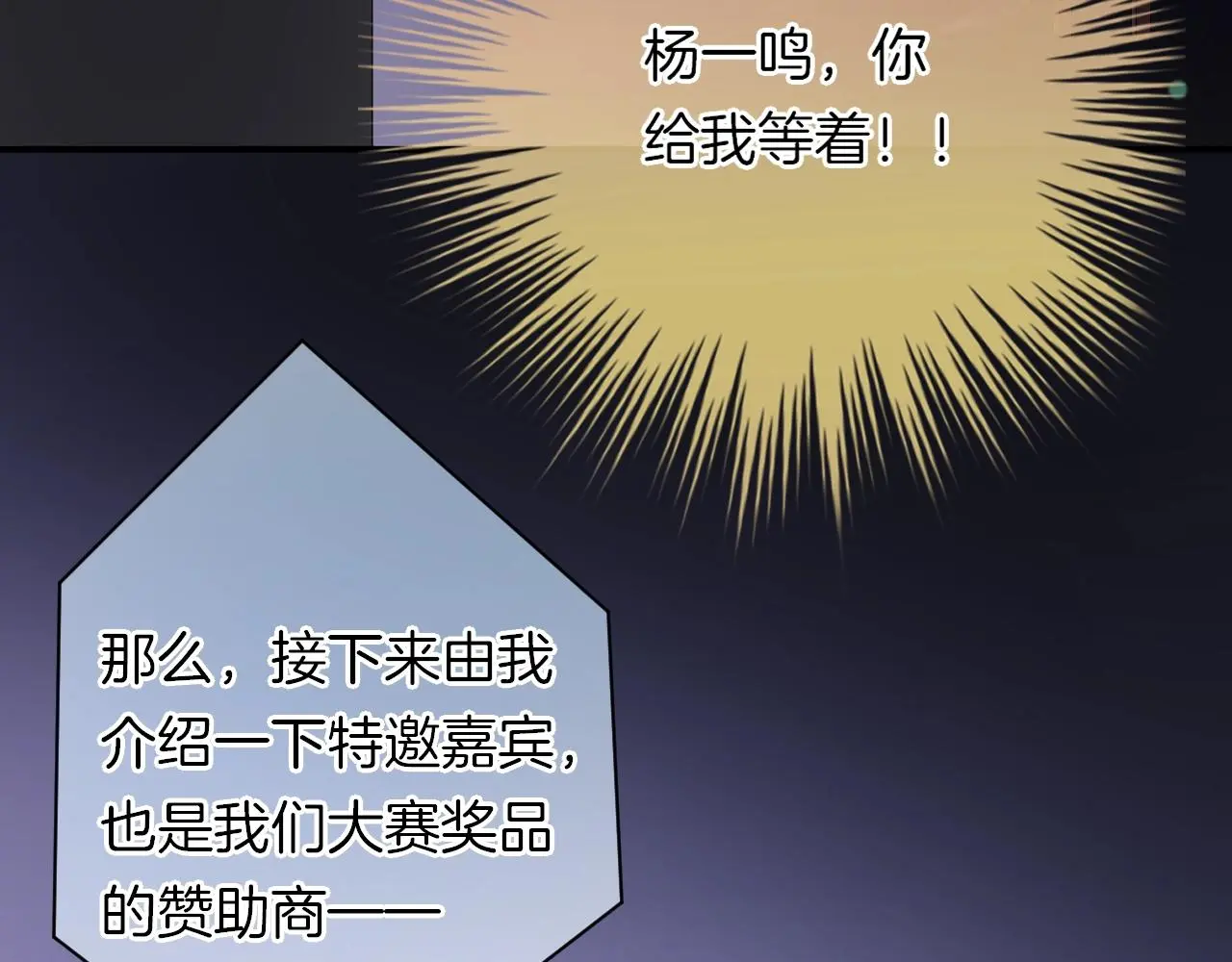 第19话 我喜欢你！23