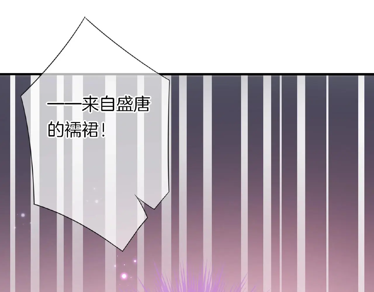 第22话 不愧是我看中的女人71