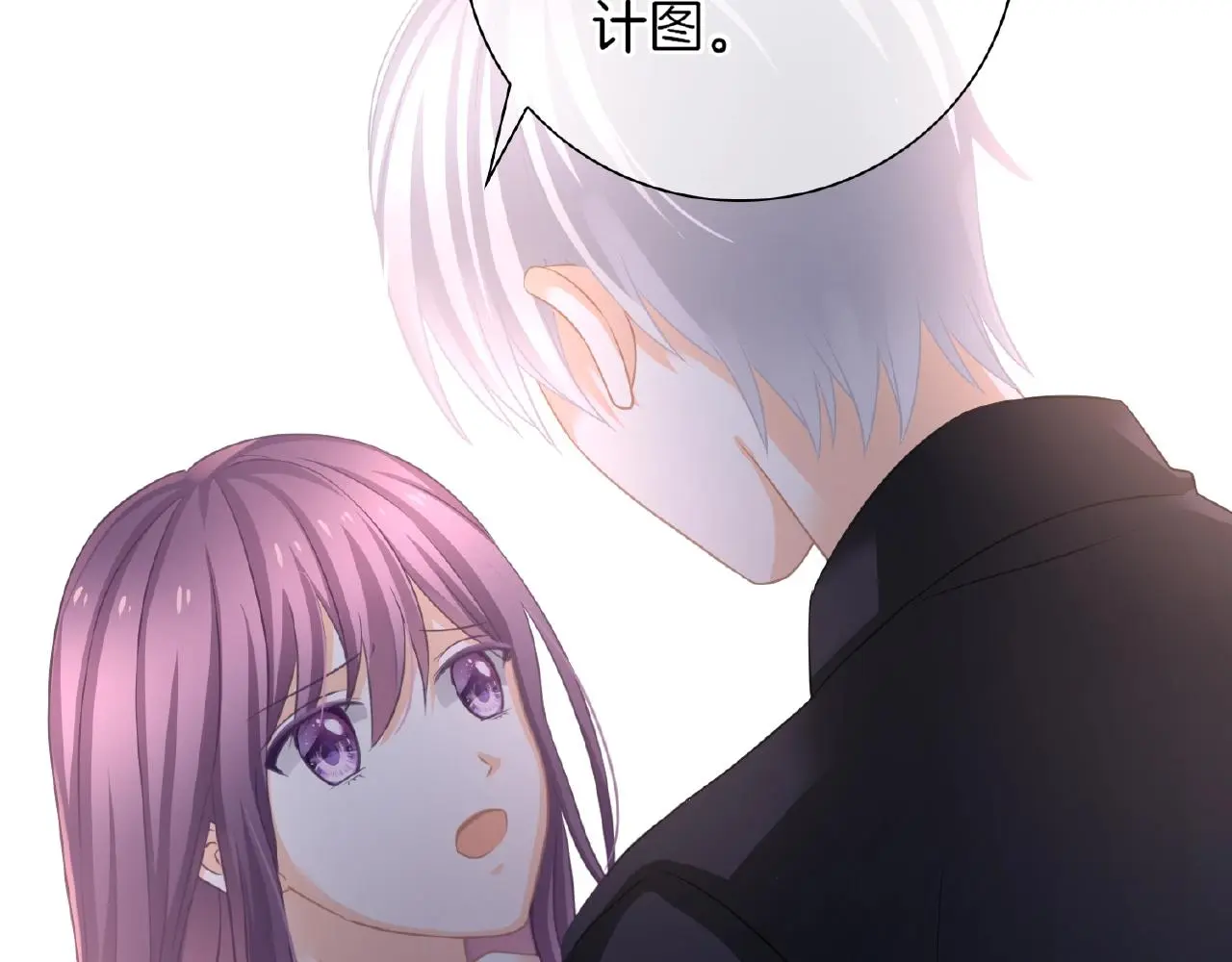 第34话 我是个笨蛋75