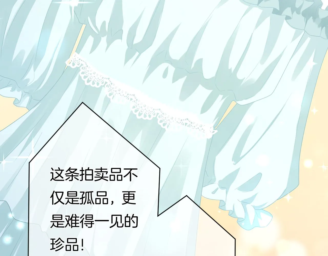 第10话 雾中少女35