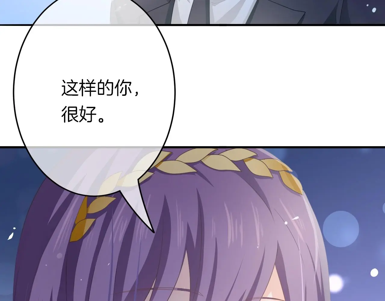 番外 与重要的人124