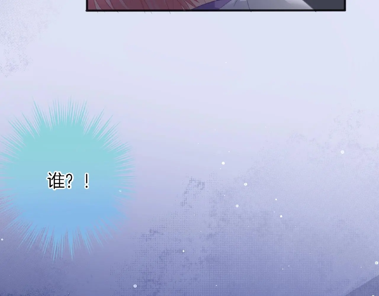 第30话 逃离黑暗67