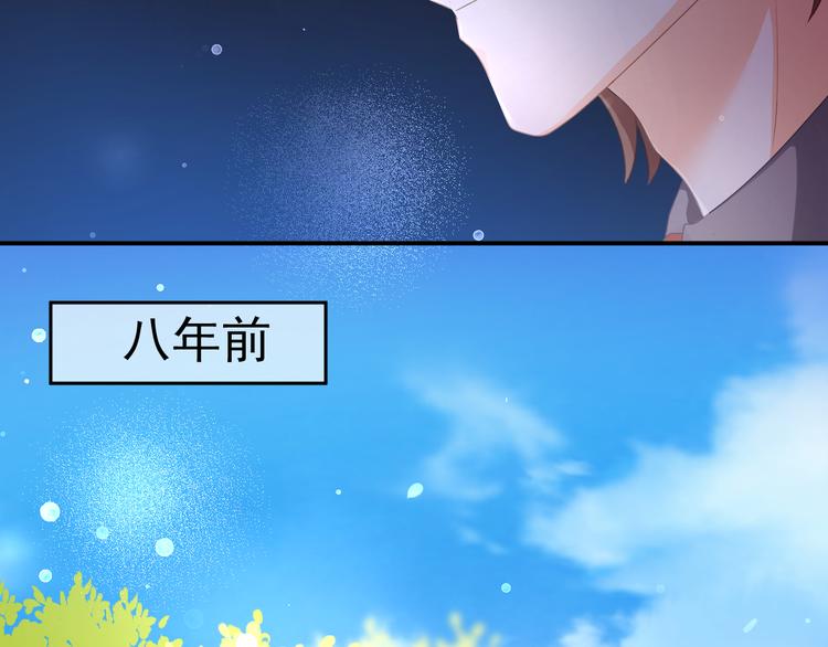 第5话 她竟然是个男人？56