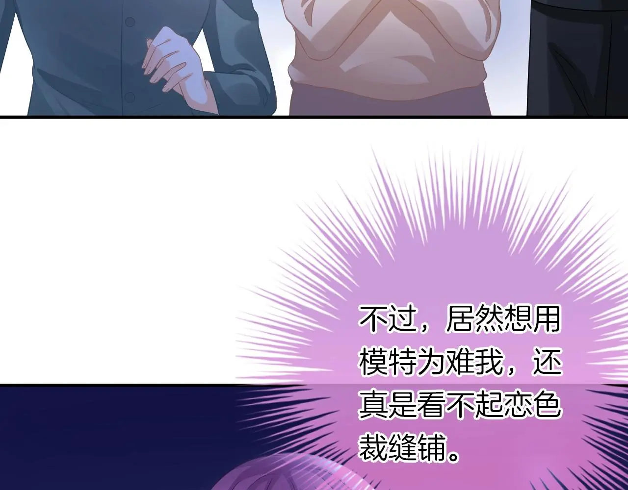 第19话 我喜欢你！55