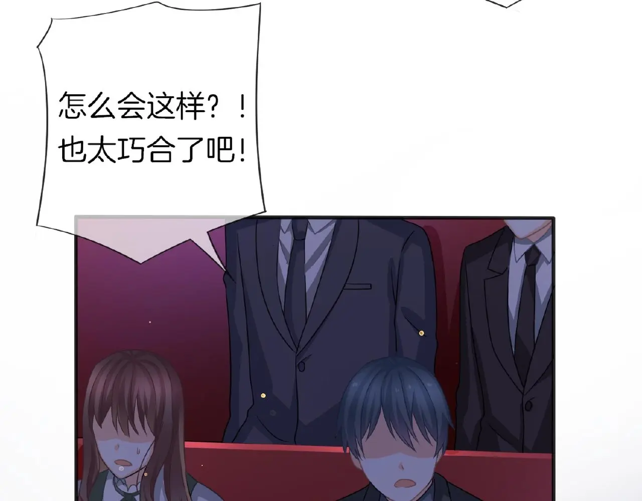 第31话 她的模特儿110