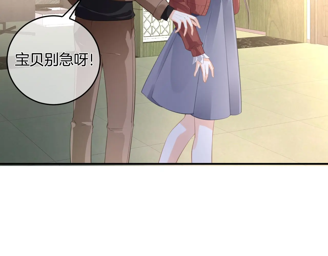 第11话 宝贝，我回来了82