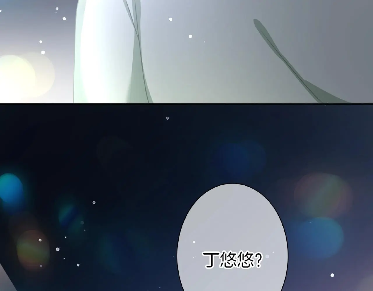 第27话 最亲近的人80