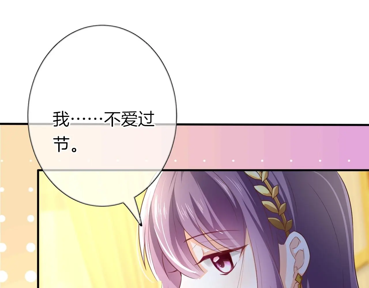 番外 与重要的人18