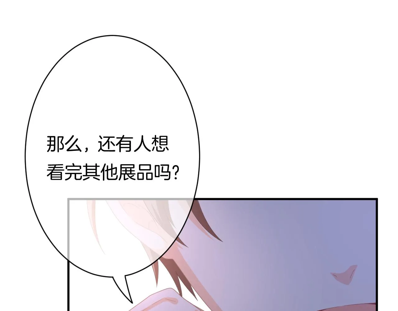 第10话 雾中少女76