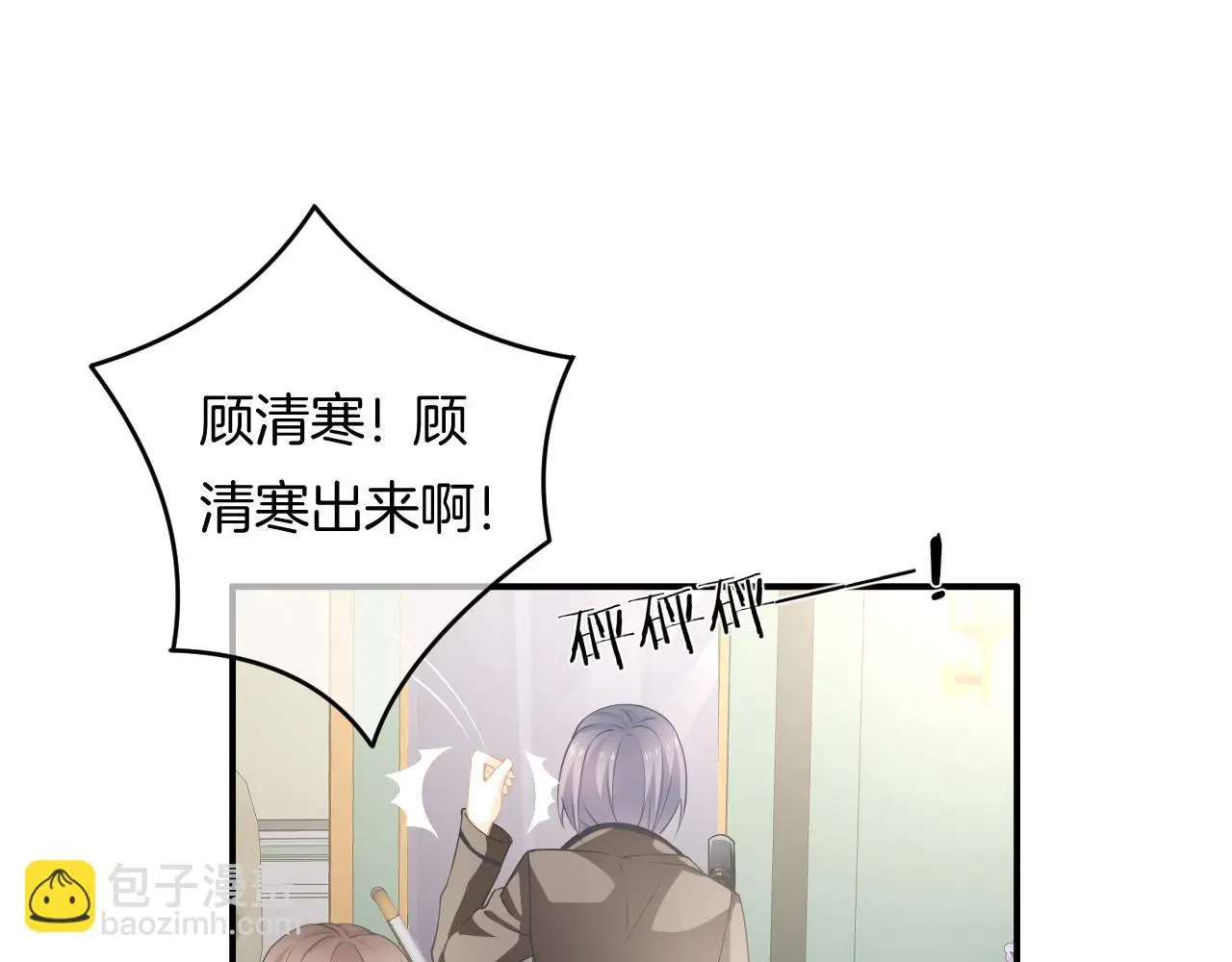第11话 宝贝，我回来了39