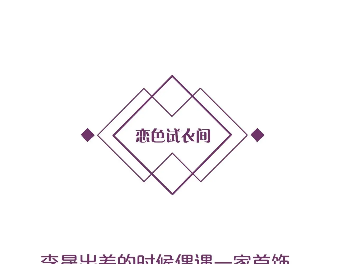第23话 她真是可爱极了134