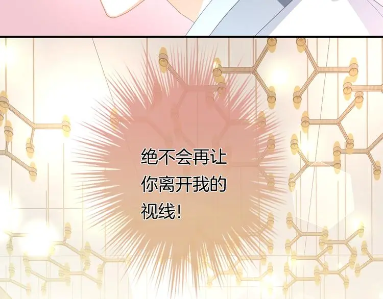 第9话 男人们的修罗场99