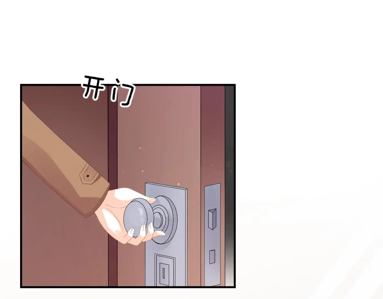 第18话 他可是男人啊！18
