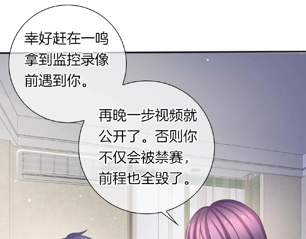 第23话 她真是可爱极了113