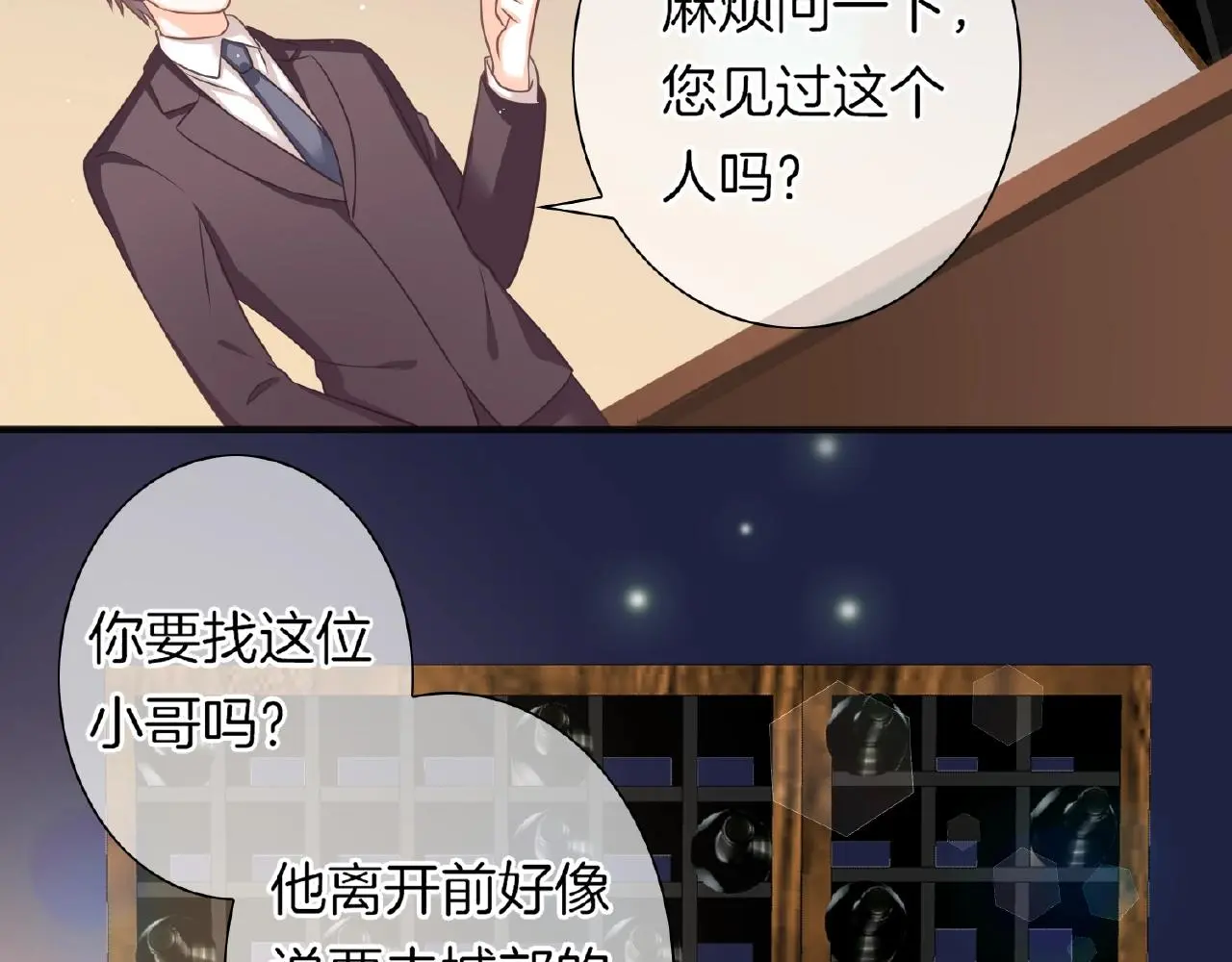 第29话 去漂亮姐姐家10
