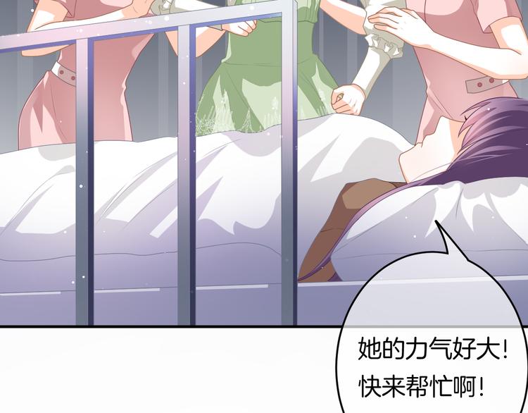 第4话 我赢了140