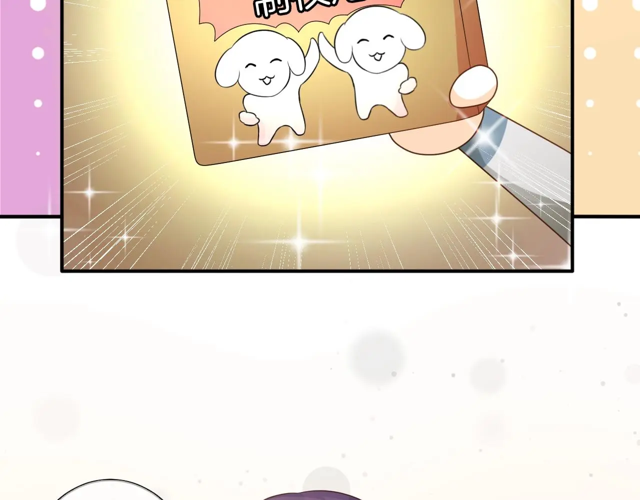 番外 与重要的人22