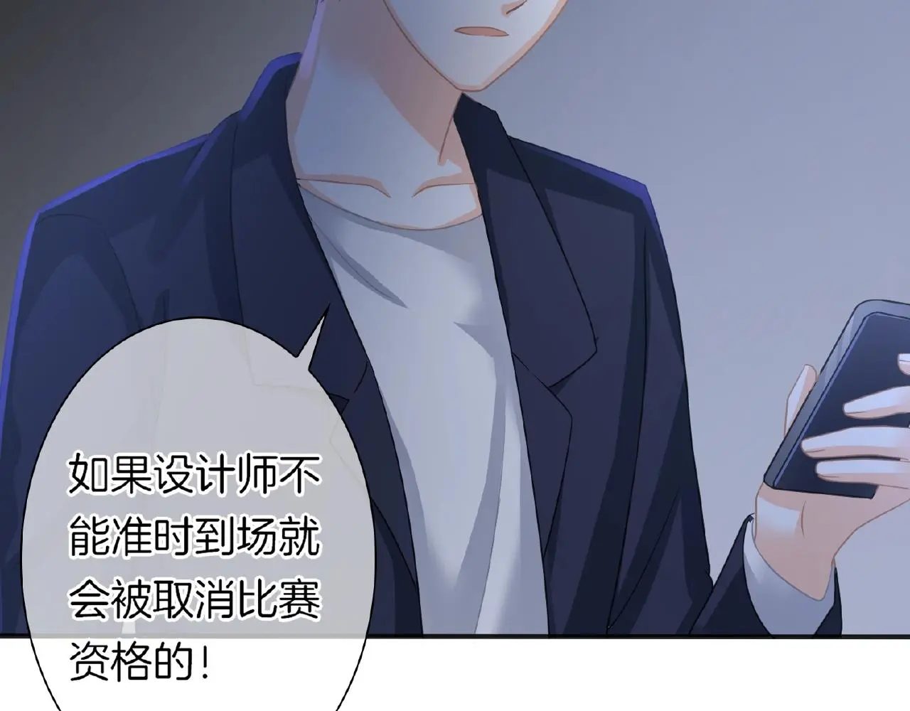 第30话 逃离黑暗101
