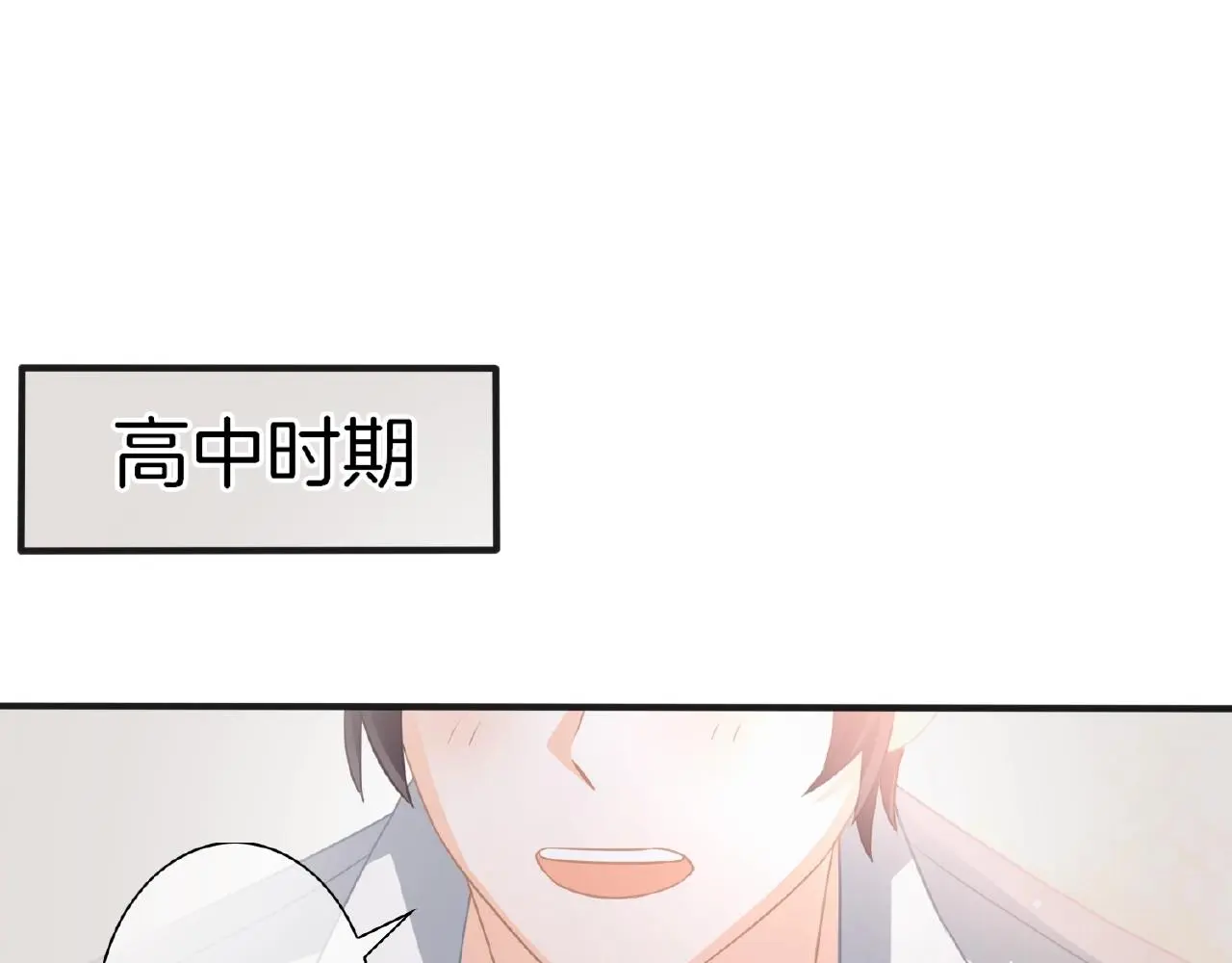 第21话 他的心意4