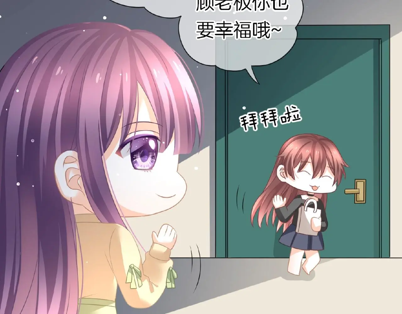 第34话 我是个笨蛋20
