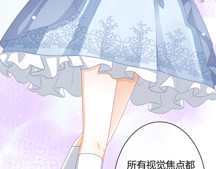 第5话 她竟然是个男人？87