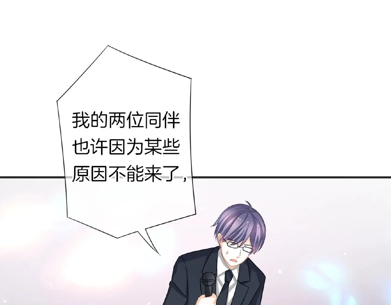第31话 她的模特儿108