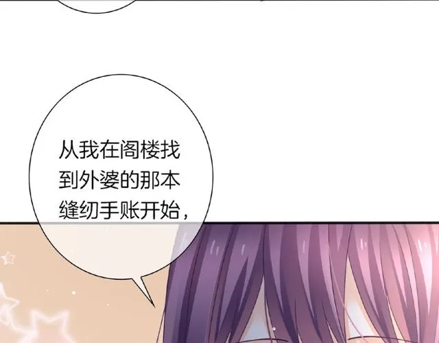 第35话 我们一直都在86