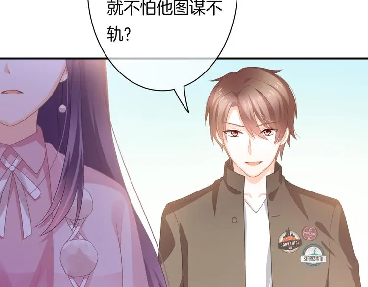 第7话 这算是约会吗？7