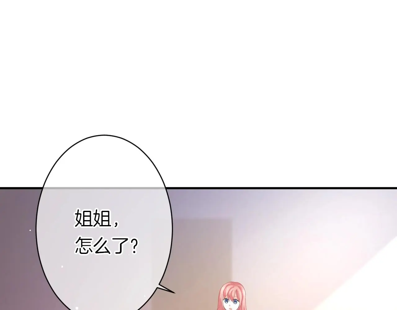 第18话 他可是男人啊！9