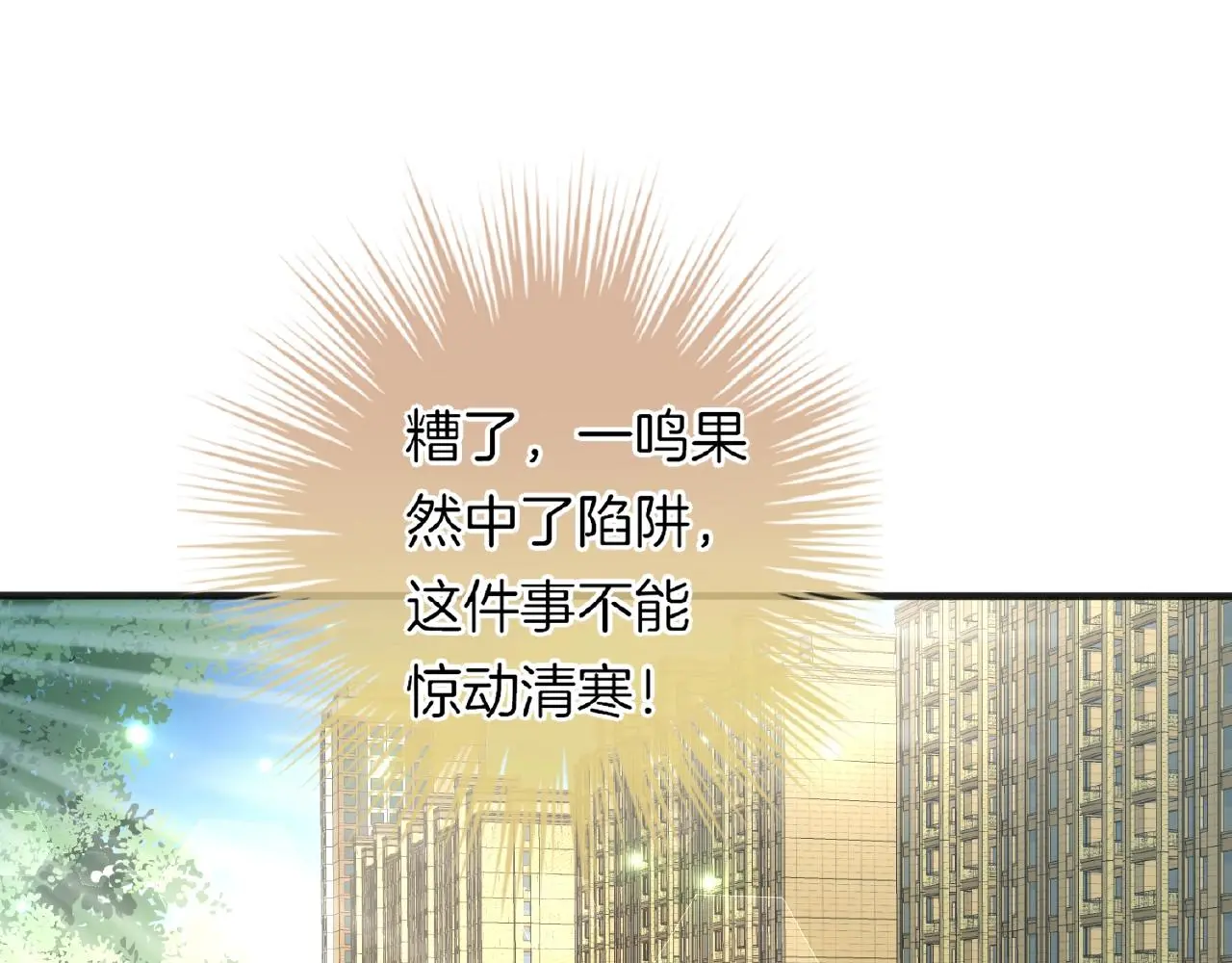 第29话 去漂亮姐姐家13
