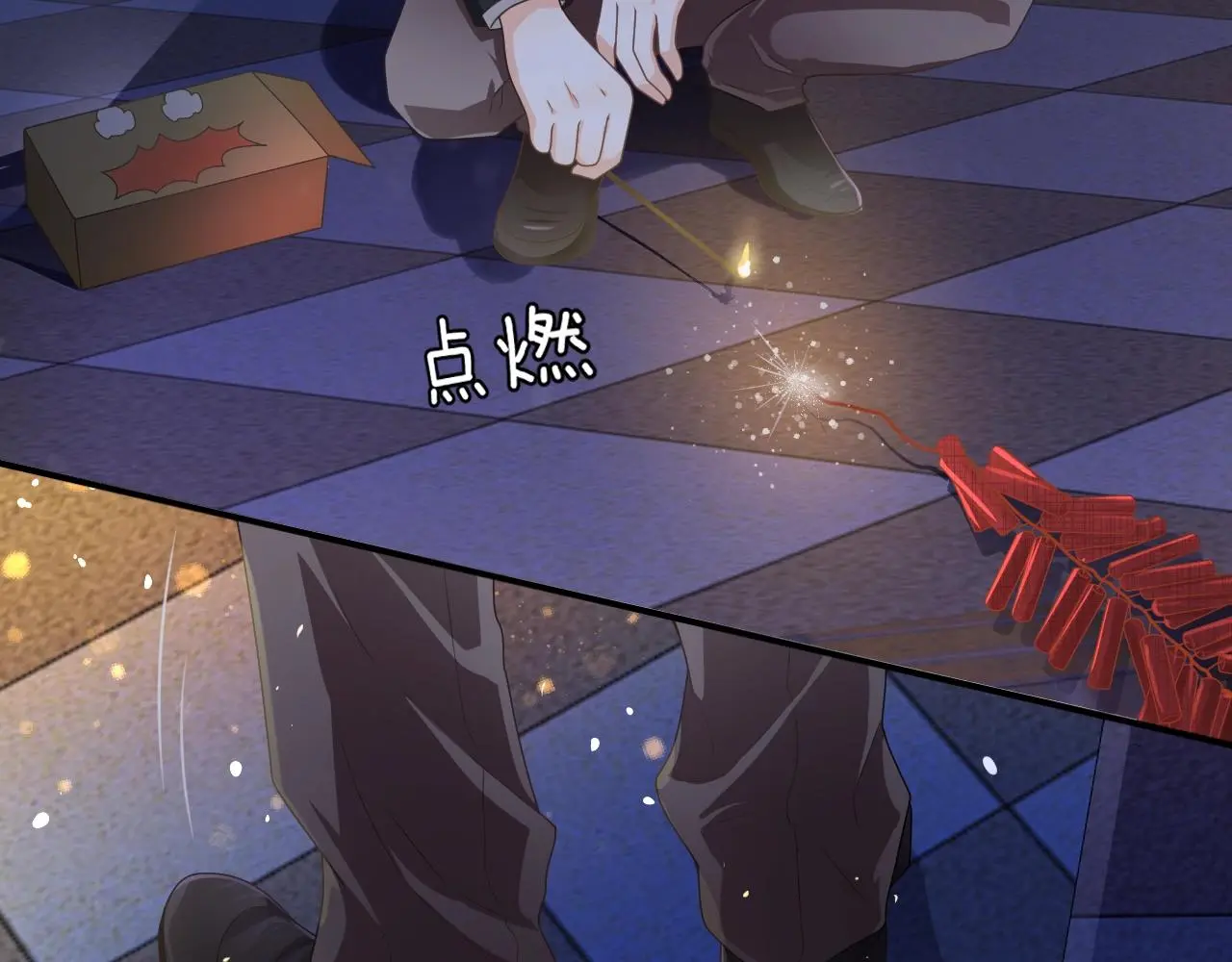 番外 与重要的人112