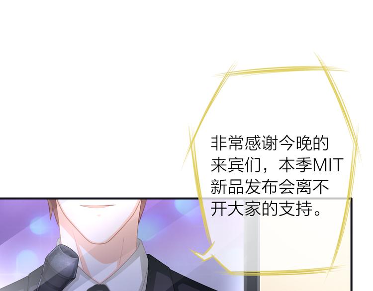 第1话 杠精总裁vs冰山裁缝141