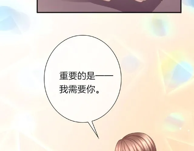 第35话 我们一直都在66