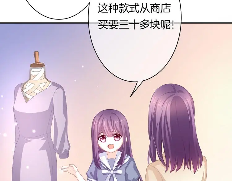 第7话 这算是约会吗？52