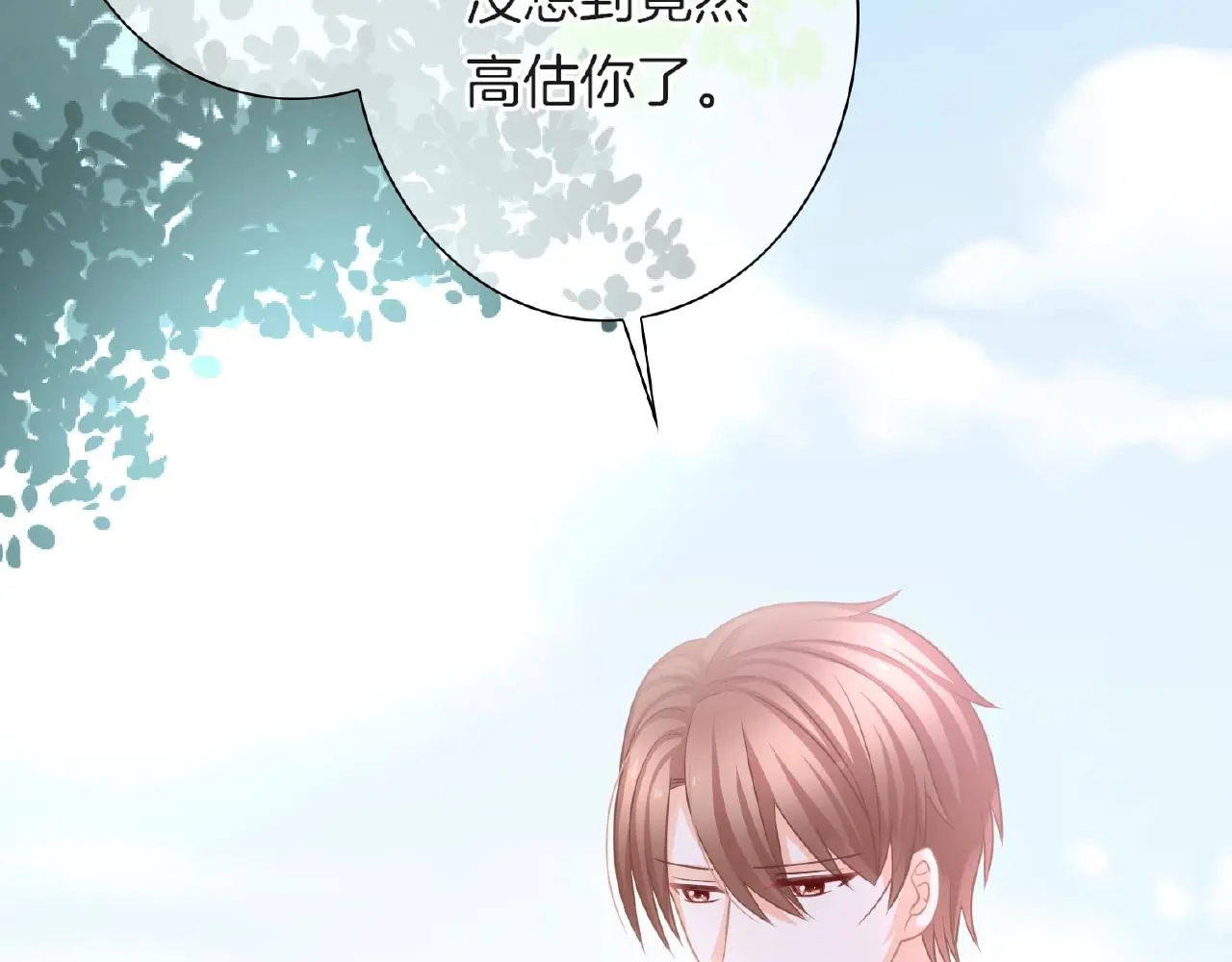 第20话 吻59