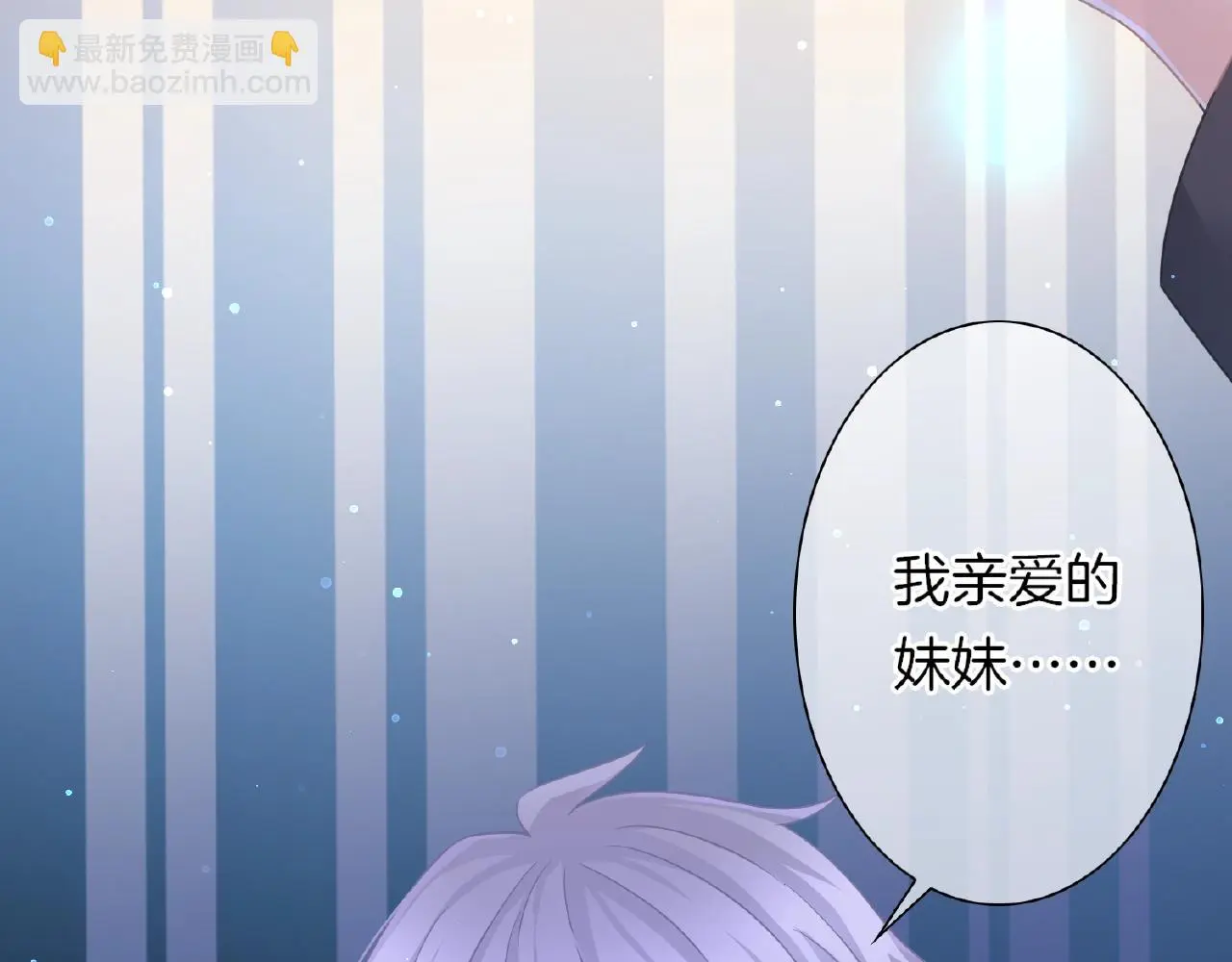 第31话 她的模特儿26