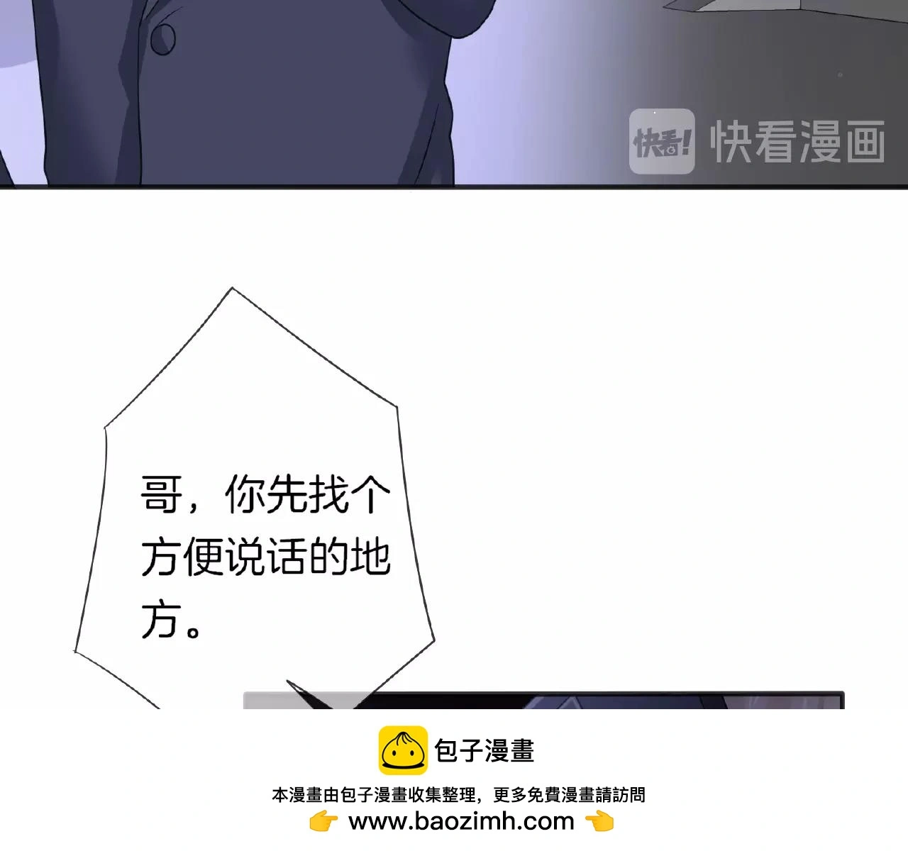 第31话 她的模特儿49