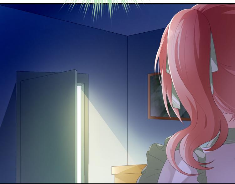 第5话 她竟然是个男人？9