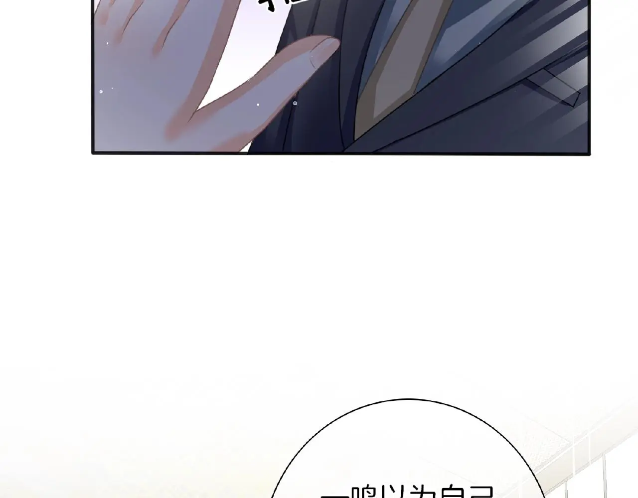 第27话 最亲近的人14