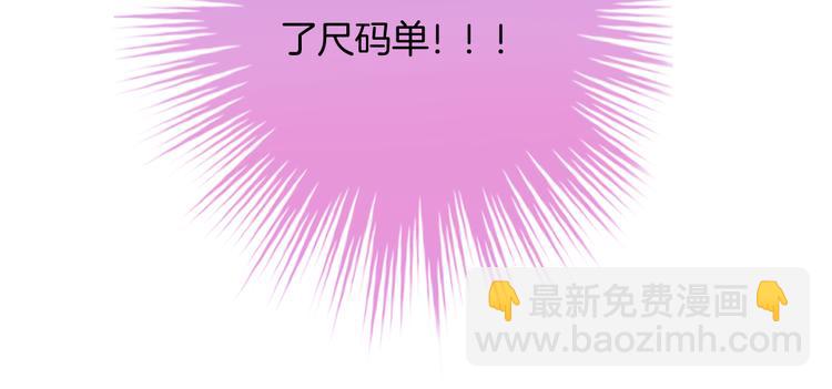 第4话 我赢了11