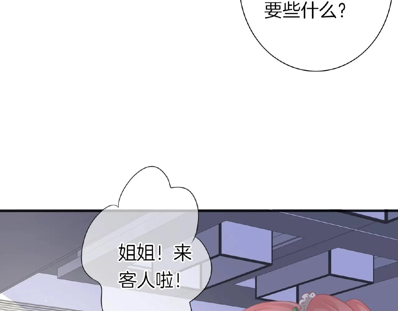 第33话 告白27