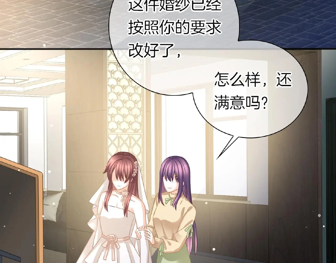 第34话 我是个笨蛋6