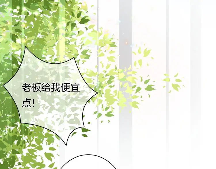 第7话 这算是约会吗？37