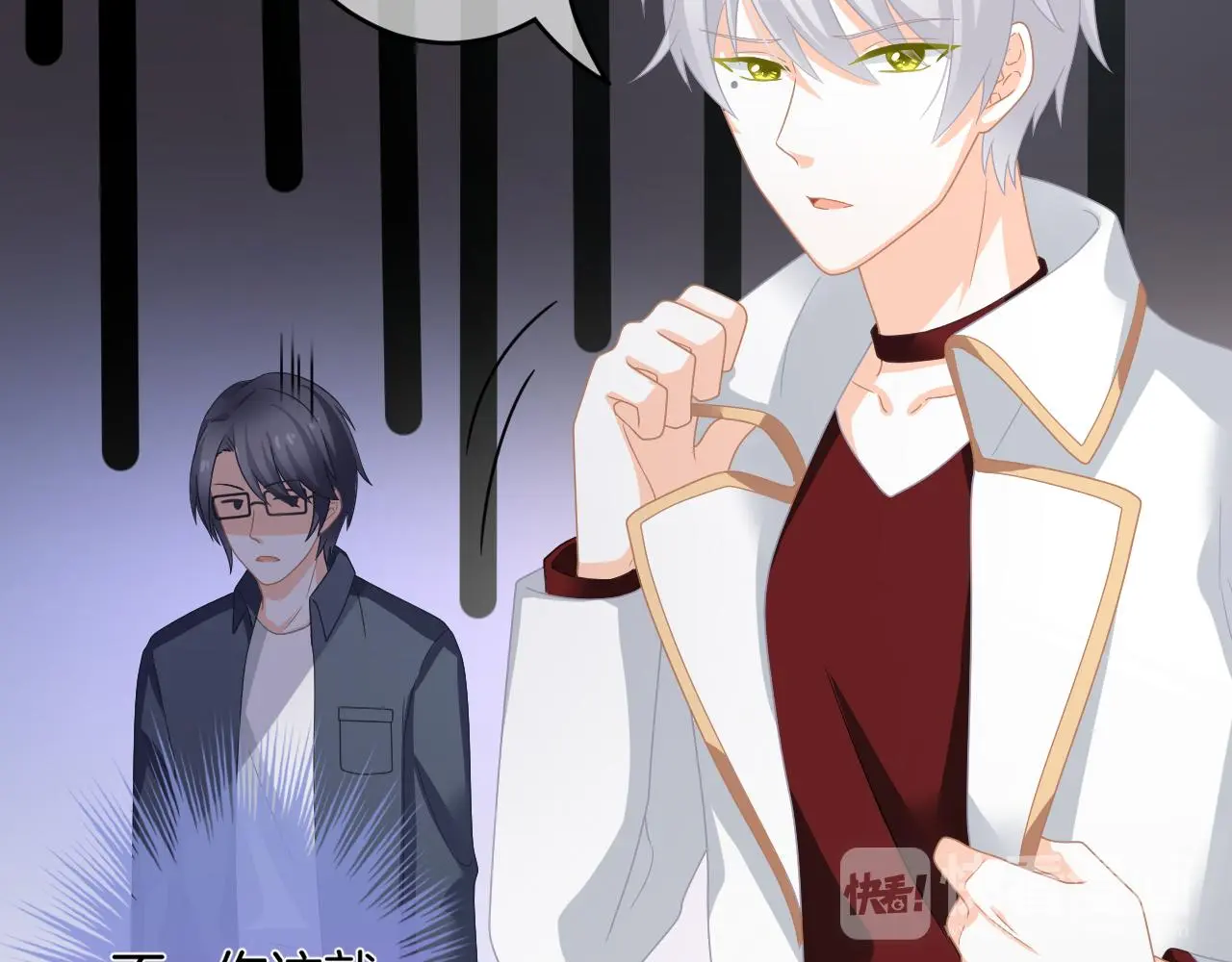 第14话 我好酸啊33