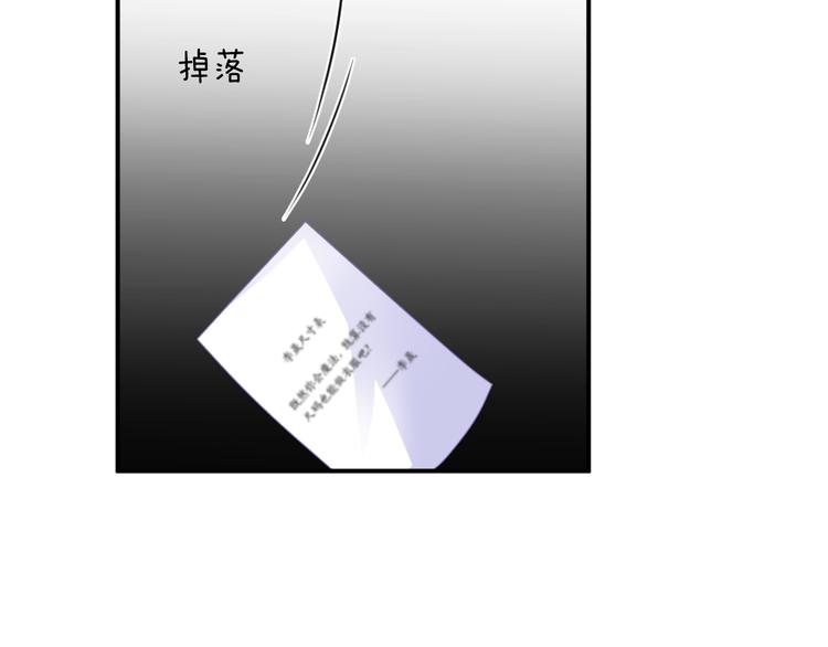 第3话 心跳不已的量尺寸任务152