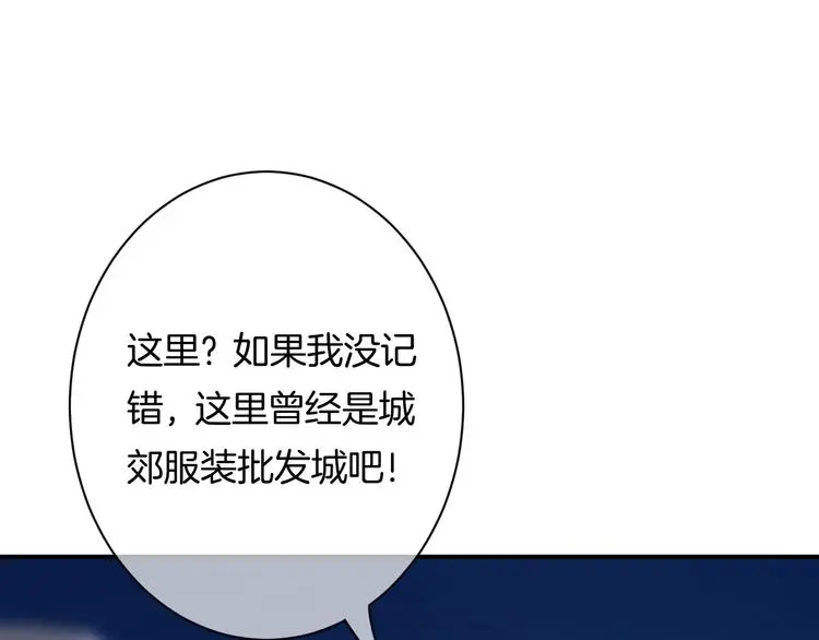 第7话 这算是约会吗？28