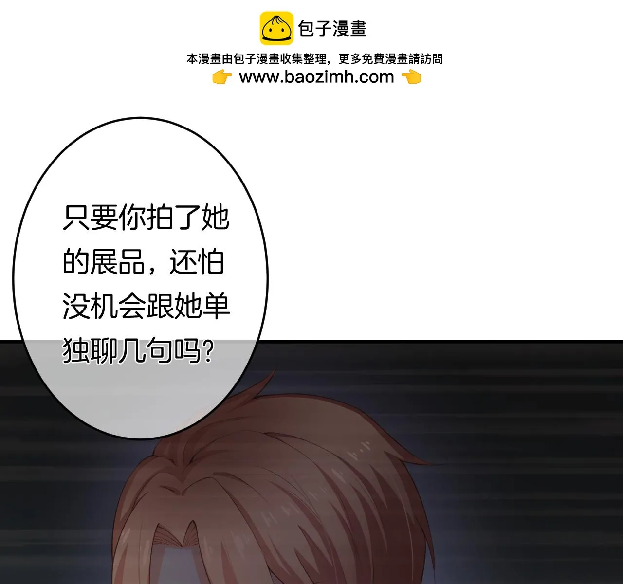第10话 雾中少女49